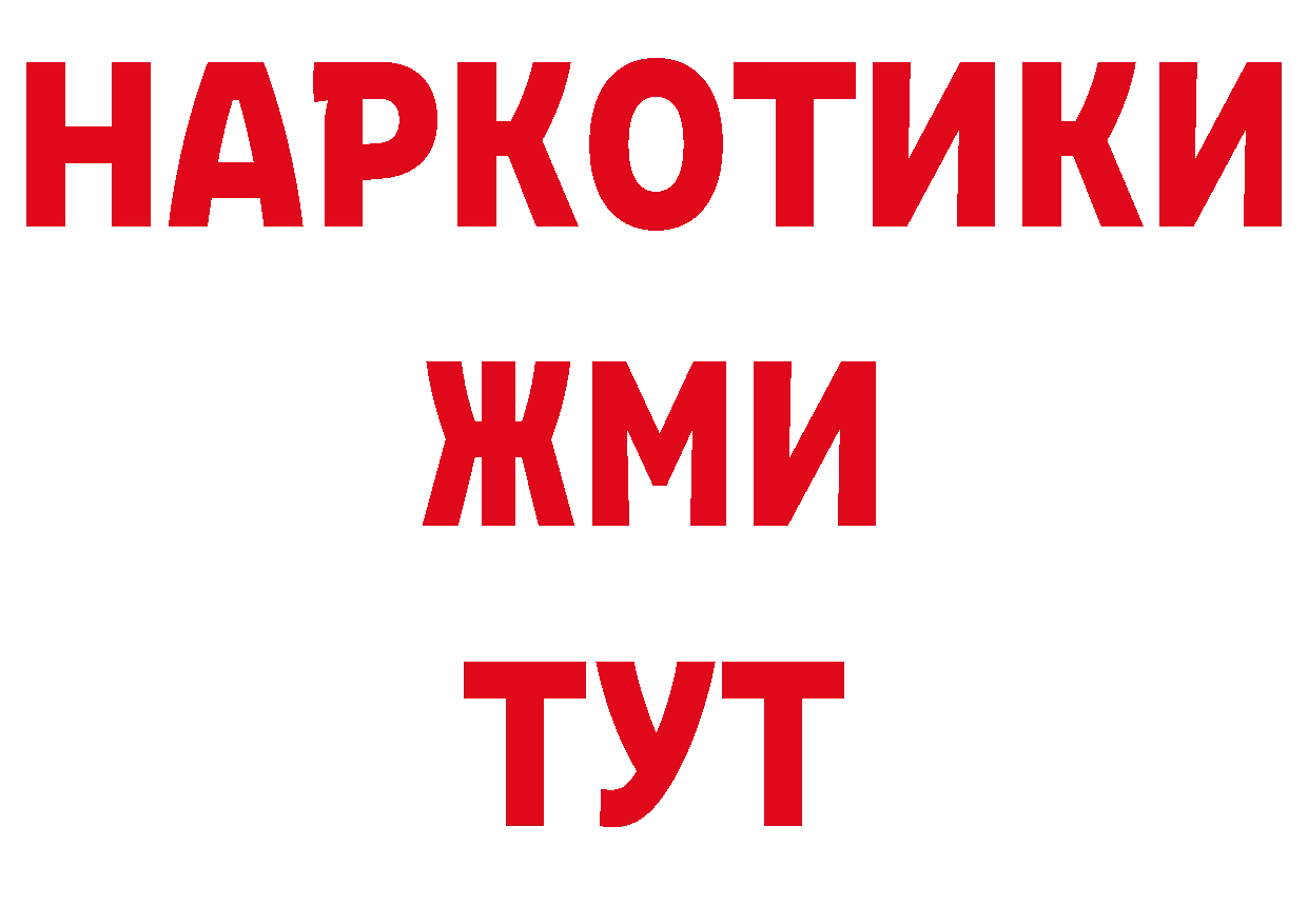 Дистиллят ТГК жижа ТОР площадка кракен Жирновск