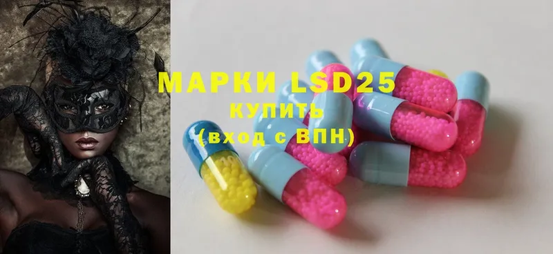 LSD-25 экстази кислота  Жирновск 